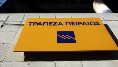 «Ηλεκτρονικά Παραστατικά»: Νέα υπηρεσία από την Τράπεζα Πειραιώς