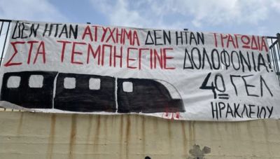 Ηράκλειο: Συνεχίζονται οι καταλήψεις σχολείων για την τραγωδία στα Τέμπη