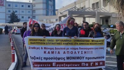 ΠΑΓΝΗ: ΘΑ υποδεχτούν... αγωνιστικά την Αναπληρώτρια Υπουργό Υγείας- Τι ζητάει το Σωματείο 