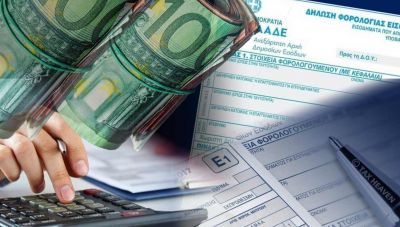 Φορολογικές δηλώσεις-Ανοίγει το Taxisnet: Πώς θα κερδίσετε έκπτωση 3%