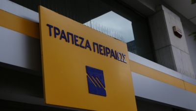 Στην πρώτη θέση μεταξύ των χρηματιστηριακών εταιρειών η Πειραιώς ΑΕΠΕΥ στο πρώτο δίμηνο του 2023