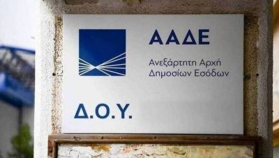 ΑΑΔΕ: Στα 113,7 δισ. τα ληξιπρόθεσμα χρέη στην εφορία το 2022