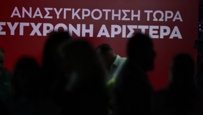 Μια καταθλιπτική κωμωδία