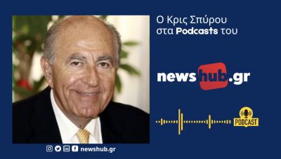 Ο Κρίς Σπύρου στο newshub.gr: Ηγέτιδα δύναμη η Ελλάδα στη Μεσόγειο - Το Ελληνοαμερικανικό λόμπι είναι πάντα εδώ!