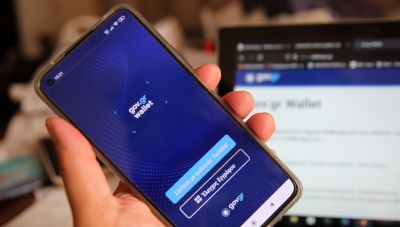 Το Gov.gr Wallet αναβαθμίζεται- Θα περιλαμβάνει πληροφορίες για τα αυτοκίνητα