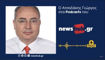 Γιώργος Ατσαλάκης: 2024 είναι έτος ορόσημο στις «κρίσιμες τεχνολογίες» και τις ψηφιακές πλατφόρμες (podcast)