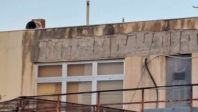 Ηράκλειο: Κρούουν τον κώδωνα του κινδύνου για τα... επίφοβα κτίρια (Φωτο)