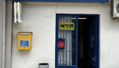 Στα κάγκελα οι κάτοικοι της Επισκοπής – Μένουν χωρίς κατάστημα ΕΛΤΑ