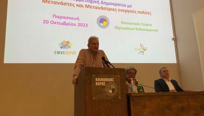 Σε ημερίδα για τους μετανάστες ο Αλέξης Καλοκαιρινός