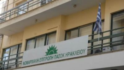 Αποκλειστικό newshub.gr: Νομαρχιακή ΠΑΣΟΚ Ηρακλείου - Στη βιτρίνα «αγάπες», κι από πίσω... «μαχαίρια»
