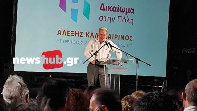 Μήνυμα νίκης έστειλε ο Α. Καλοκαιρινός απόψε: 