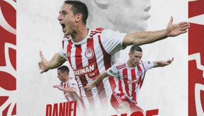 Ο Ντανιέλ Ποντένσε επέστρεψε στον Ολυμπιακό