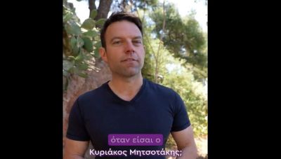 Στέφανος Κασσελάκης: Πόσα αυτοκίνητα χρειάζεται ο πρωθυπουργός για να επισκεφθεί σχολείο