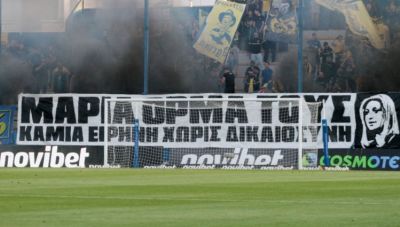 Σε απολογία ο Παναιτωλικός για το πανό για τα Τέμπη «Μαρία όρμα τους»