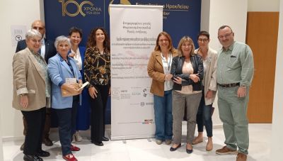 Ηράκλειο: Πραγματοποιήθηκε η ημερίδα για την πρόληψη καρκίνων οφειλόμενων στον HPV