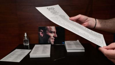 Ευρωεκλογές 2024: Έως τη 13:00 ψήφισαν περίπου 35.000 άτομα στις προκριματικές του ΣΥΡΙΖΑ