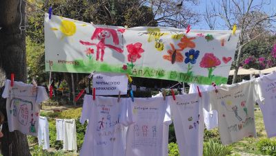 Δράση αλληλεγγύης για την ενίσχυση παιδιών με νεοπλασία, την παρουσία δεκάδων μαθητών