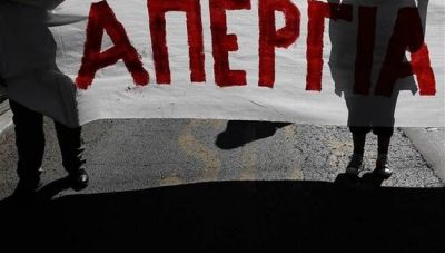 Απεργία ΓΣΕΕ: «Παραλύει» η χώρα την Τετάρτη - Κινητοποιήσεις και στην Κρήτη
