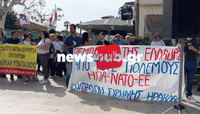 Στους δρόμους οι Ηρακλειώτες - Συμμετέχουν στη γενική απεργία (Φωτο)