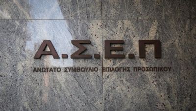 ΑΣΕΠ: Προσλήψεις 75 υπαλλήλων στο Εθνικό Αρχαιολογικό Μουσείο