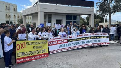 Ηράκλειο: Πρόσκληση στα υγειονομικά σωματεία για συντονισμό ενεργειών απέναντι στα κυβερνητικά σχέδια