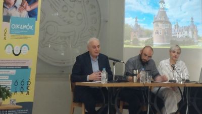 Συμμετοχή του Δημάρχου Βιάννου στην Ημερίδα της «ΟΙΚΑΝΟΣ ΚοινΣΕπ»