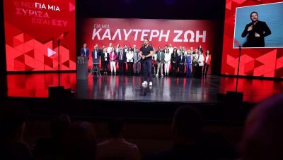 Ευρωεκλογές 2024: Αυτοί είναι οι 42 υποψήφιοι ευρωβουλευτές του ΣΥΡΙΖΑ
