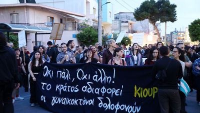 Γυναικοκτονία στους Αγίους Αναργύρους: Συγκέντρωση διαμαρτυρίας έξω από το αστυνομικό τμήμα