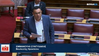 Μ. Συντυχάκης: Προσλήψεις με βάση τις ανάγκες και όχι «μπαλώματα» για τις δομές Υγείας του Λασιθίου (Βίντεο)