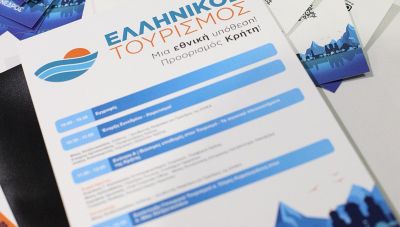 «Ελληνικός Τουρισμός, μια Εθνική Υπόθεση» με την Κρήτη στο επίκεντρο!