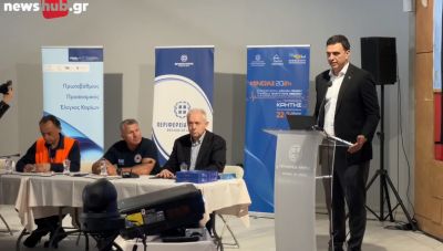 Άσκηση «Μίνωας» στην Κρήτη: Ήχησε το 112 – Σε εφαρμογή το εφιαλτικό σενάριο του σεισμού και του τσουνάμι (Βίντεο + Φωτο)