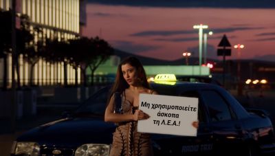 Μαρίνα Σάττι: Κλείστηκε στο ασανσέρ της ΕΡΤ μαζί με τους συνεργάτες της