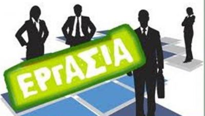 Υπουργείο Εργασίας: Ρεκόρ νέων θέσεων εργασίας το Μάρτιο-Οι προσλήψεις ανά κλάδο
