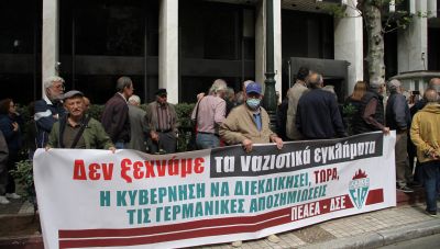 Ηράκλειο: Συνεχίζεται ο αγώνας για τις γερμανικές αποζημιώσεις - Μια σπουδαία Ημερίδα ενόψει