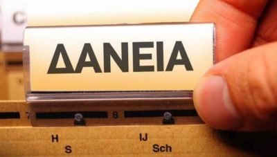 Τράπεζες: Μειώθηκαν στα 3,2 δισ. ευρώ τα δάνεια αβέβαιης είσπραξης