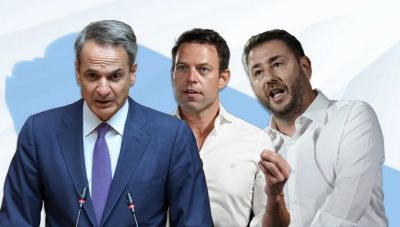 Δημοσκόπηση GPO: Στο 33,6% η ΝΔ, 16,3% για τον ΣΥΡΙΖΑ, 13,5% το ΠΑΣΟΚ