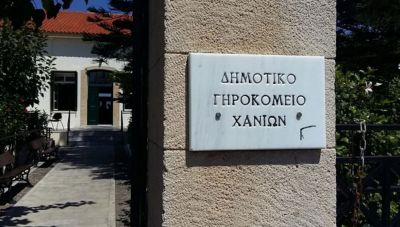 Με κατάνυξη οι Άγιες Ημέρες της Μ. Εβδομάδας στο Δημοτικό Γηροκομείο Χανίων