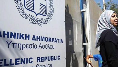 Πρόστιμο 175.000 ευρώ στο υπουργείο Μετανάστευσης και Ασύλου από την Αρχή Προστασίας Δεδομένων
