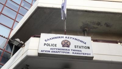 Άγιοι Ανάργυροι: Αντικαθίσταται ο διοικητής του Αστυνομικού Τμήματος