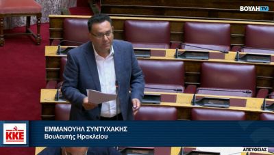 Μ. Συντυχάκης: Η κυβέρνηση θέλει να φορτώσει στους σεισμόπληκτους την αποκατάσταση των ζημιών στο Αρκαλοχώρι