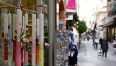 Καλάθι του Πάσχα και Καλάθι των Νονών: Όλες οι τελευταίες πληροφορίες για τα προϊόντα που θα περιέχει