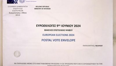 Ευρωεκλογές 2024: Έκλεισε η πλατφόρμα για την επιστολική ψήφο – Πάνω από 202.000 εγγραφές