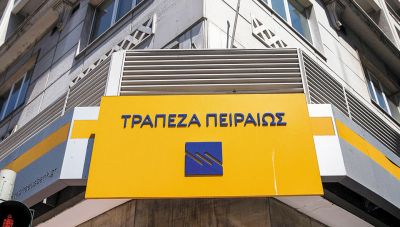 Τράπεζα Πειραιώς: Το 1ο τρίμηνο  του 2024 σηματοδοτεί ένα τρίμηνο ποιοτικής κερδοφορίας