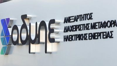 ΑΔΜΗΕ: Παράταση στην πώληση του 20% της Αριάδνη Interconnection