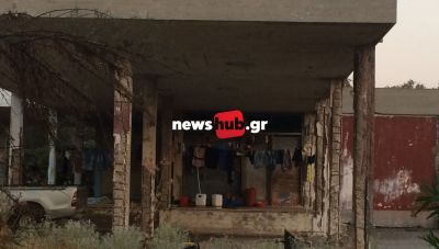 Επενδυτής 