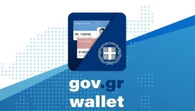 Πάνω από 105.200 πολίτες απέκτησαν ψηφιακό πορτοφόλι Gov.gr Wallet το Μάρτιο