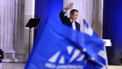 Αυλαία στο Συνέδριο της ΝΔ με ομιλία του Κ. Μητσοτάκη – «Ισχυρή εντολή και στις ευρωεκλογές»