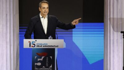 Κ. Μητσοτάκης: Ποτέ ξανά στην Ελλάδα αυτά που έγιναν την περασμένη δεκαετία