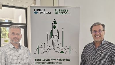 ΕΛΜΕΠΑ: Διπλή διάκριση για την ομαδα Εργαστηρίου Βιολογικών & Βιοτεχνολογικών Εφαρμογών