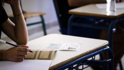 Πανελλήνιες 2024: Ποιες σχολές αλλάζουν κατάταξη και επιστημονικό πεδίο